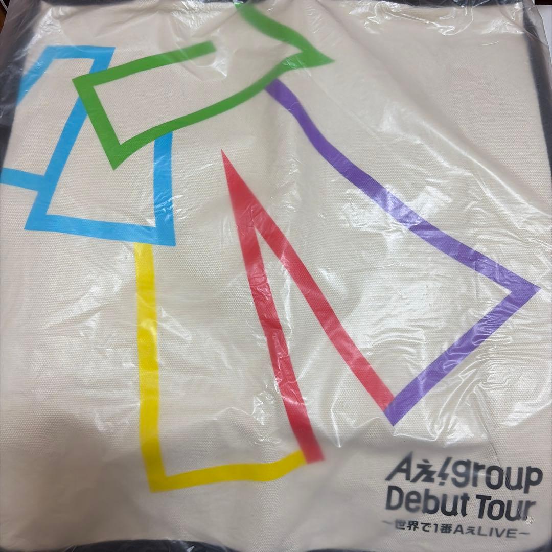 Aえ!group タオル　トートバッグ　セット