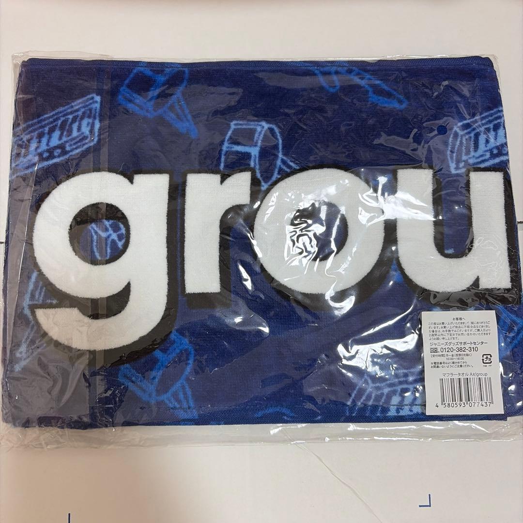 Aえ!group タオル　トートバッグ　セット