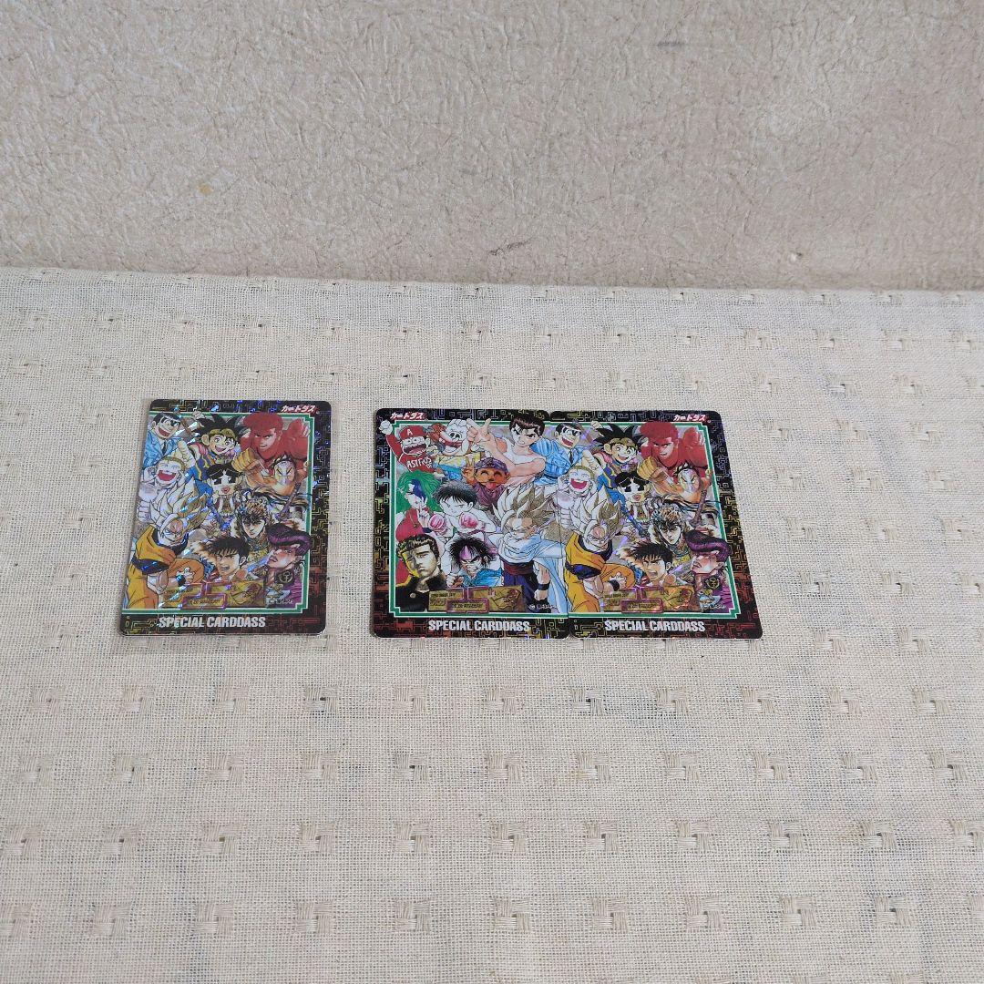 ジャンプマルチワールド　スペシャルカードダス2セット　他グッズ