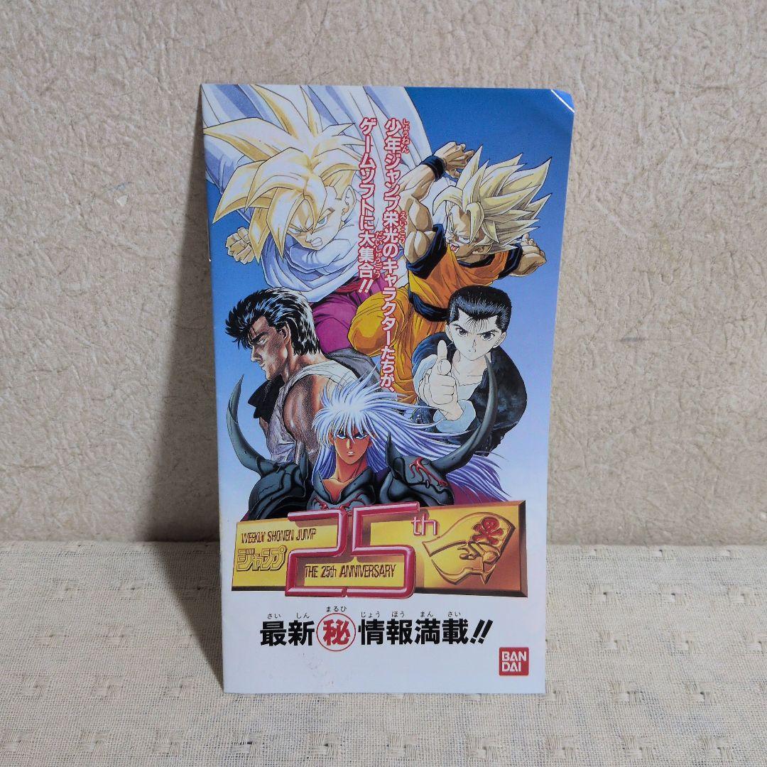 ジャンプマルチワールド　スペシャルカードダス2セット　他グッズ