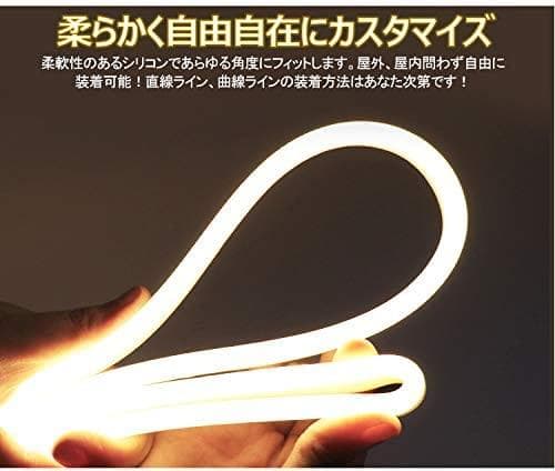 EL蛍光チューブ管家庭/店用AC100V AC看板装飾照明6ｍライトアップ