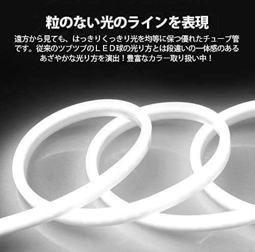 EL蛍光チューブ管家庭/店用AC100V AC看板装飾照明6ｍライトアップ