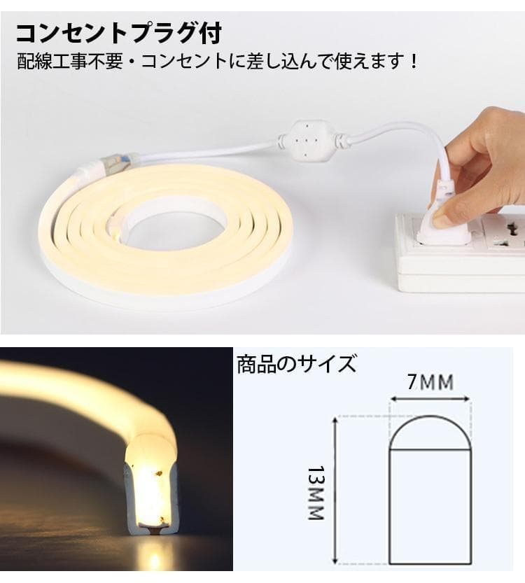 EL蛍光チューブ管家庭/店用AC100V AC看板装飾照明6ｍライトアップ