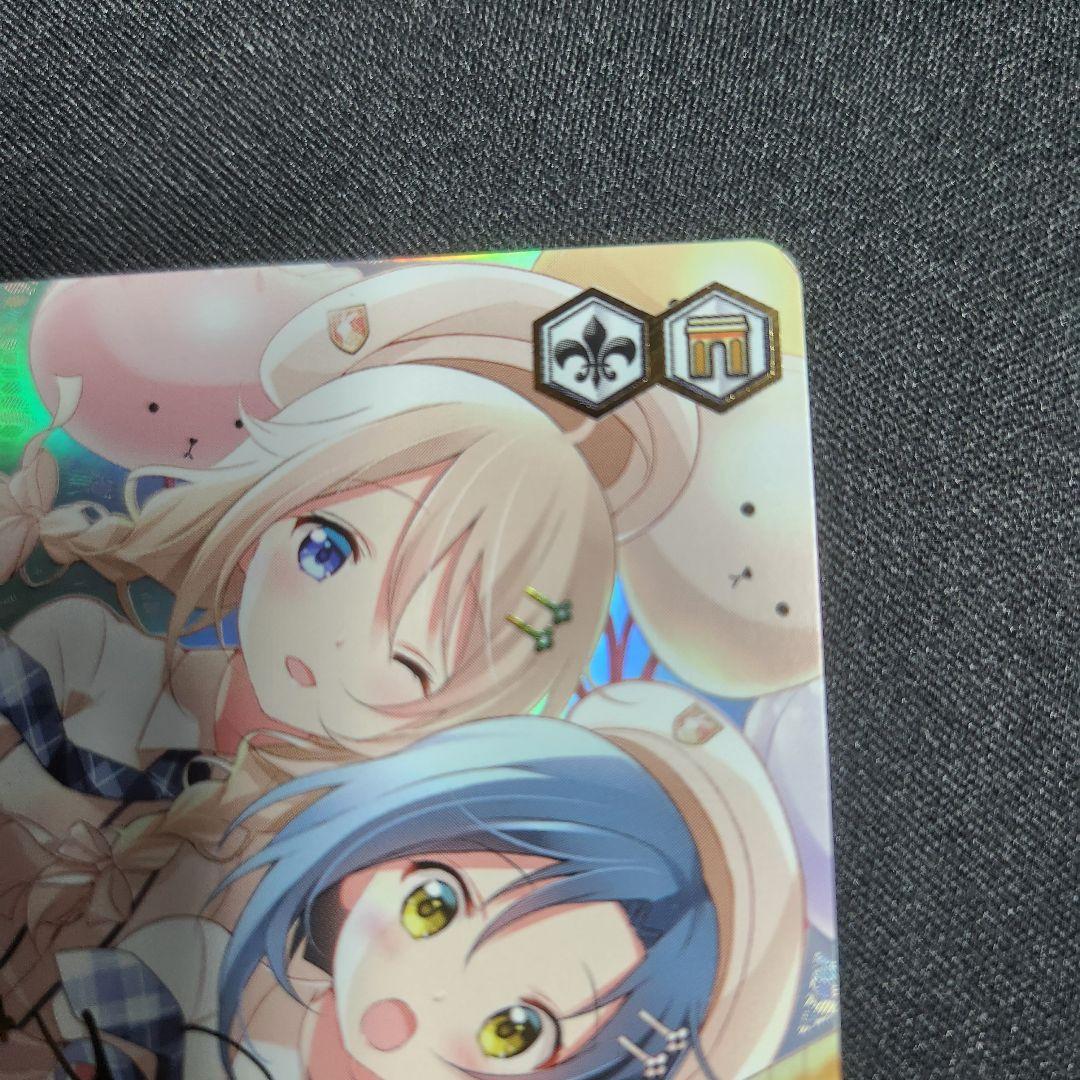 usagi　