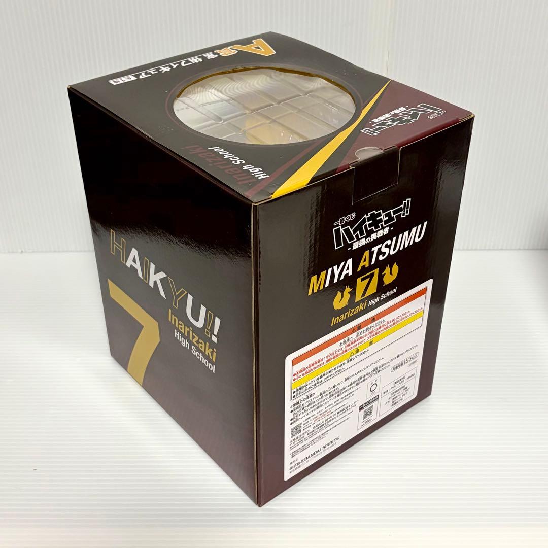ハイキュー　一番くじ　A賞　D賞　ラストワン　下位賞コンプ　セット