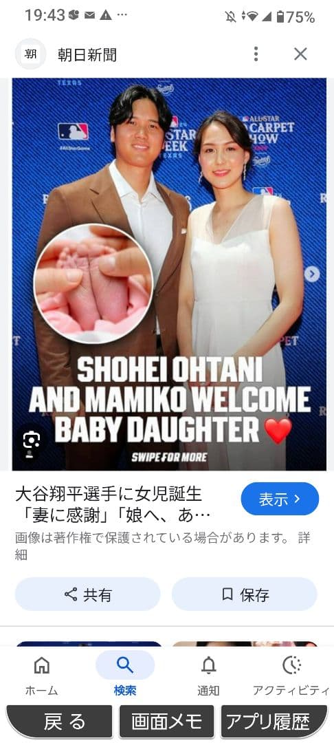 【 ドジャース： Wシリーズ ーBTBー達成記念MVPトリオ・リング】３品セット