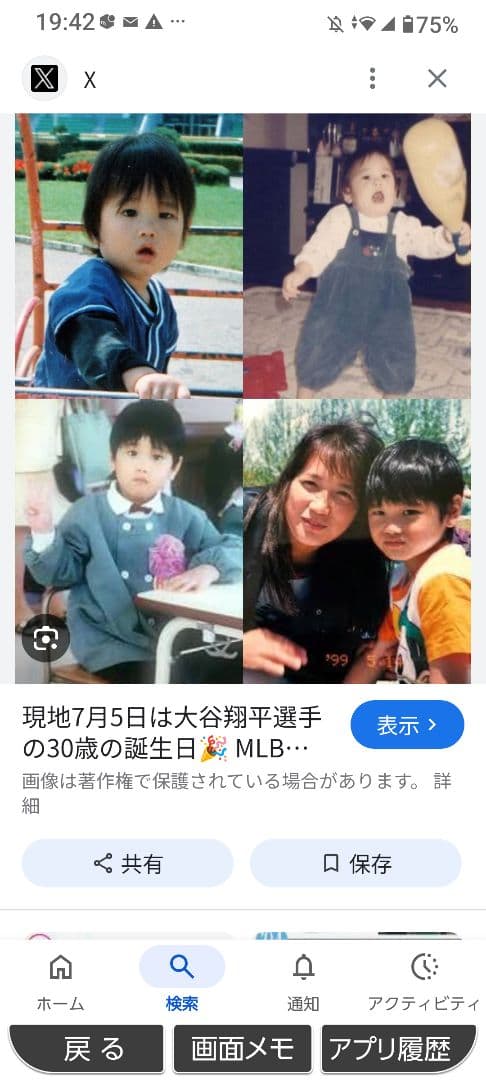 【 ドジャース： Wシリーズ ーBTBー達成記念MVPトリオ・リング】３品セット