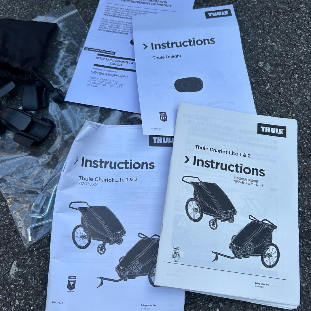 THULE Chariot Lite1 一人乗せチャイルドトレーラー
