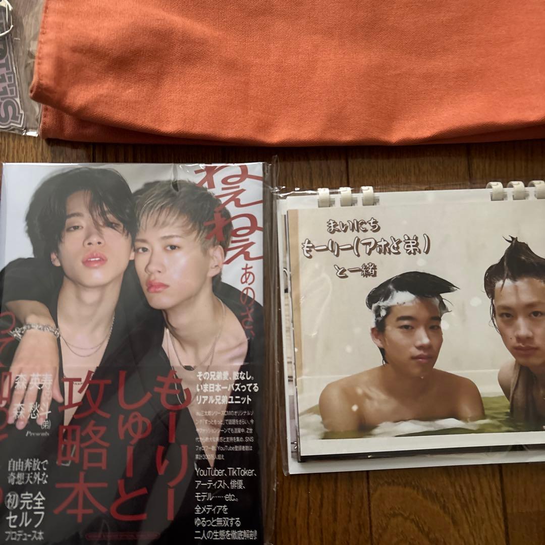 BUDDiiS グッズセット