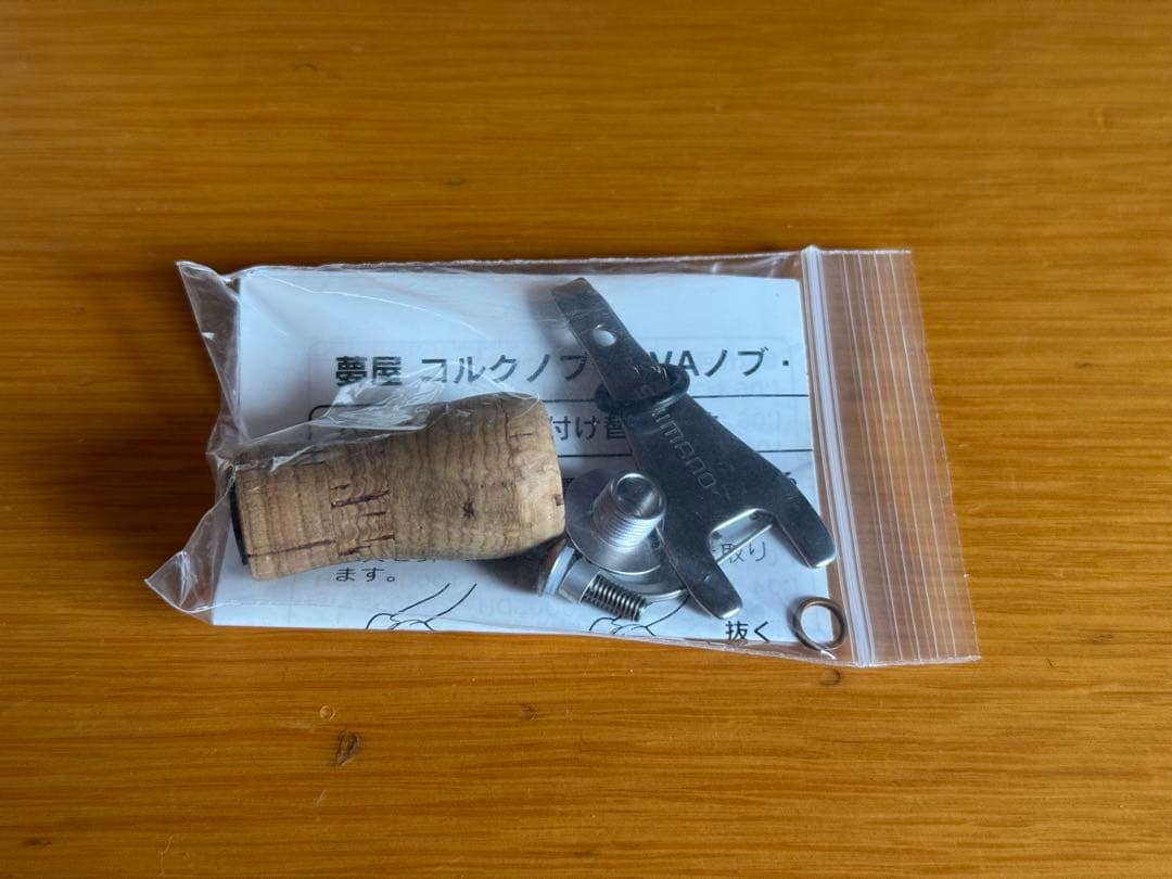 リール 18STELLA C2000SHG