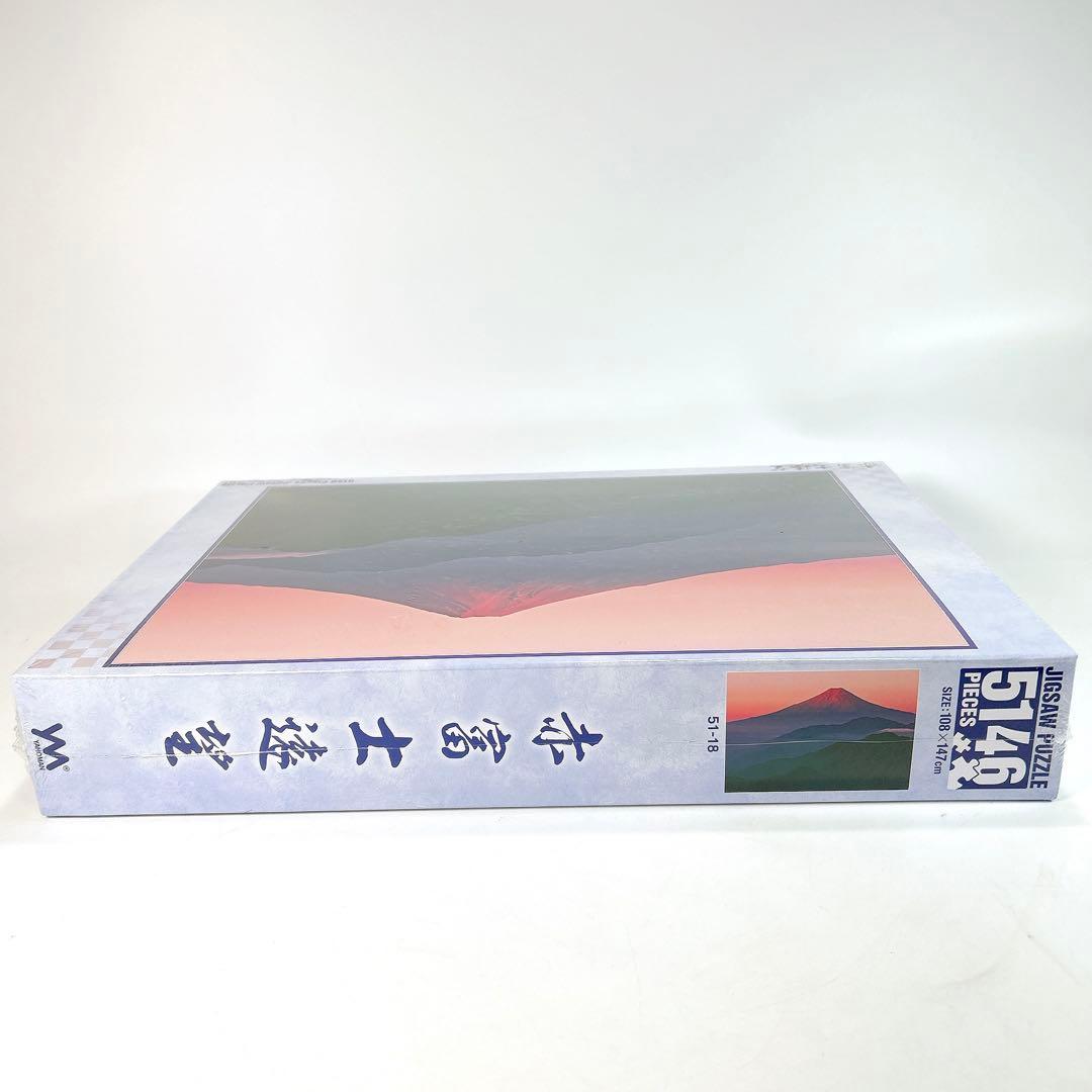 【新品】やのまん ジグソーパズル 『赤富士遠望』 5146ピース