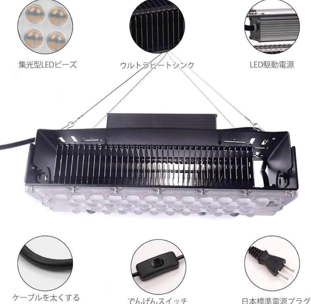 植物育成ライト 2個　フルスペクトル 取付簡単 吊り下げ　100w 多肉植物