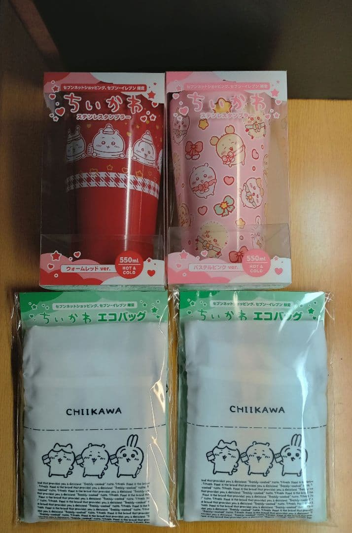 【新品未開封】ちいかわセブンイレブン限定 ステンレスタンブラー エコバッグセット