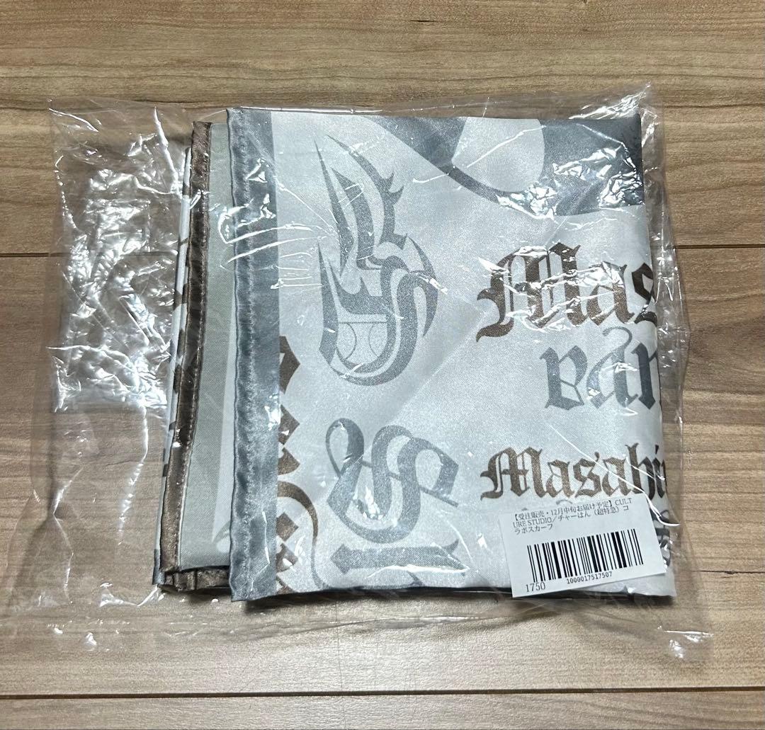 超特急　チャーはん　NYLONコラボグッズ　スカーフ