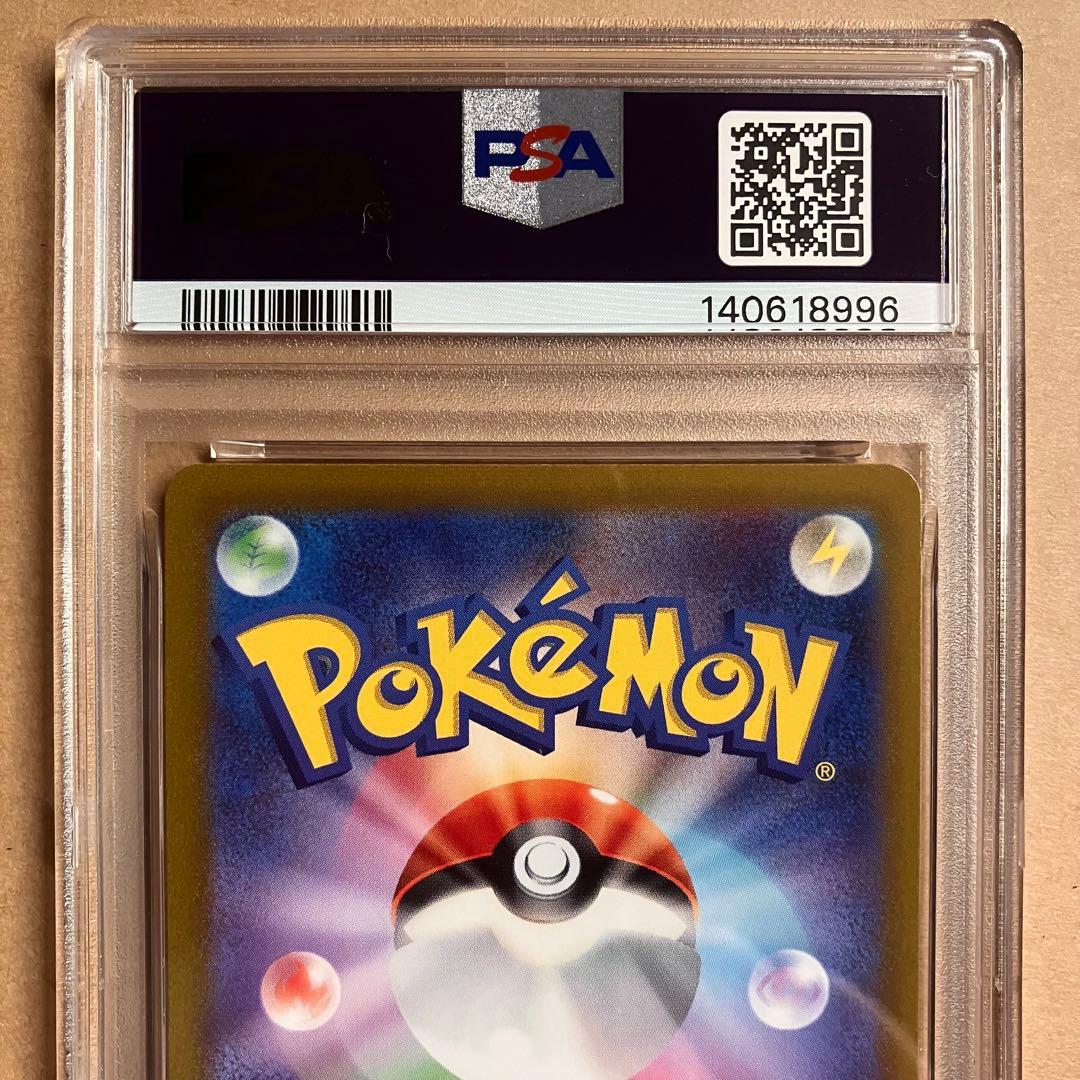 【PSA10 連番】早い者勝ち オリジンパルキア ポケモンカード 引退品 P3