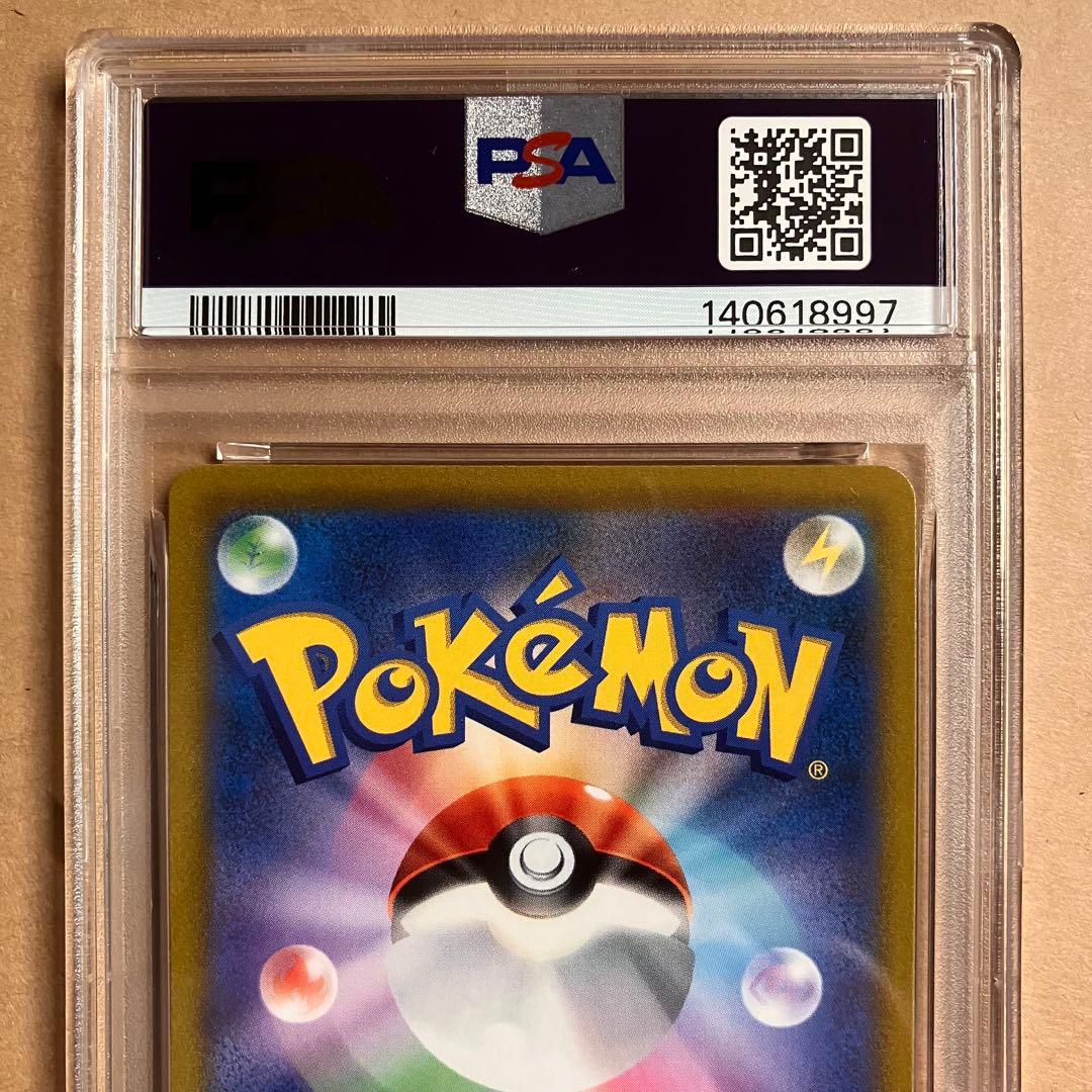 【PSA10 連番】早い者勝ち オリジンパルキア ポケモンカード 引退品 P3