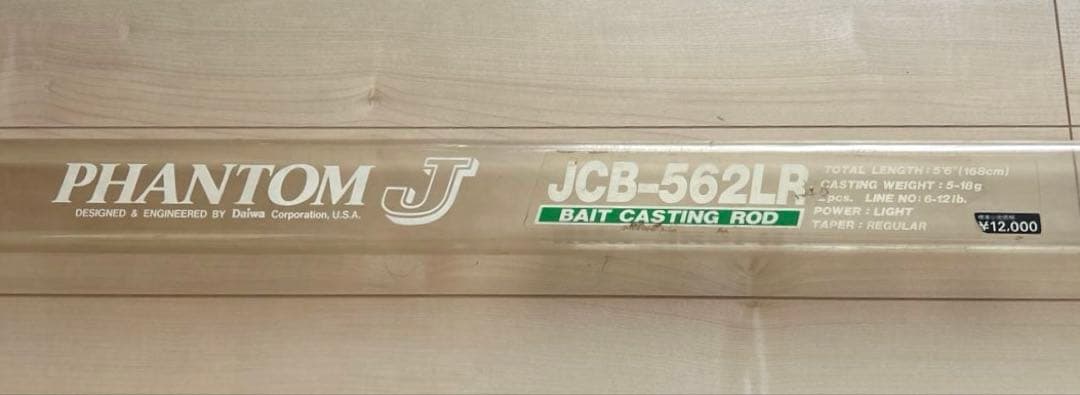 ロッド Daiwa PHANTOM J JCB-562LR