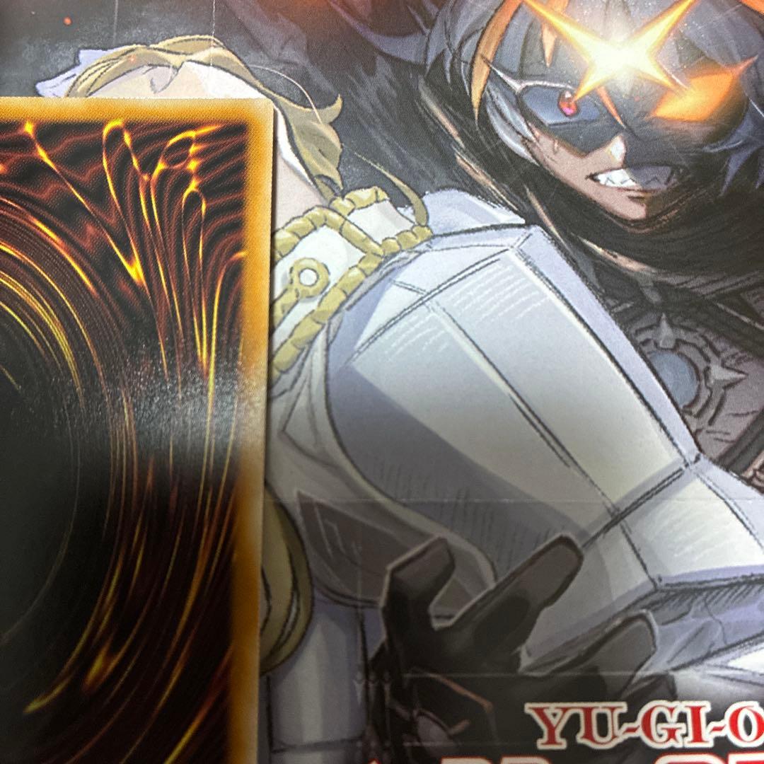 遊戯王　究極竜魔導師 オーバーフレーム　プリズマ