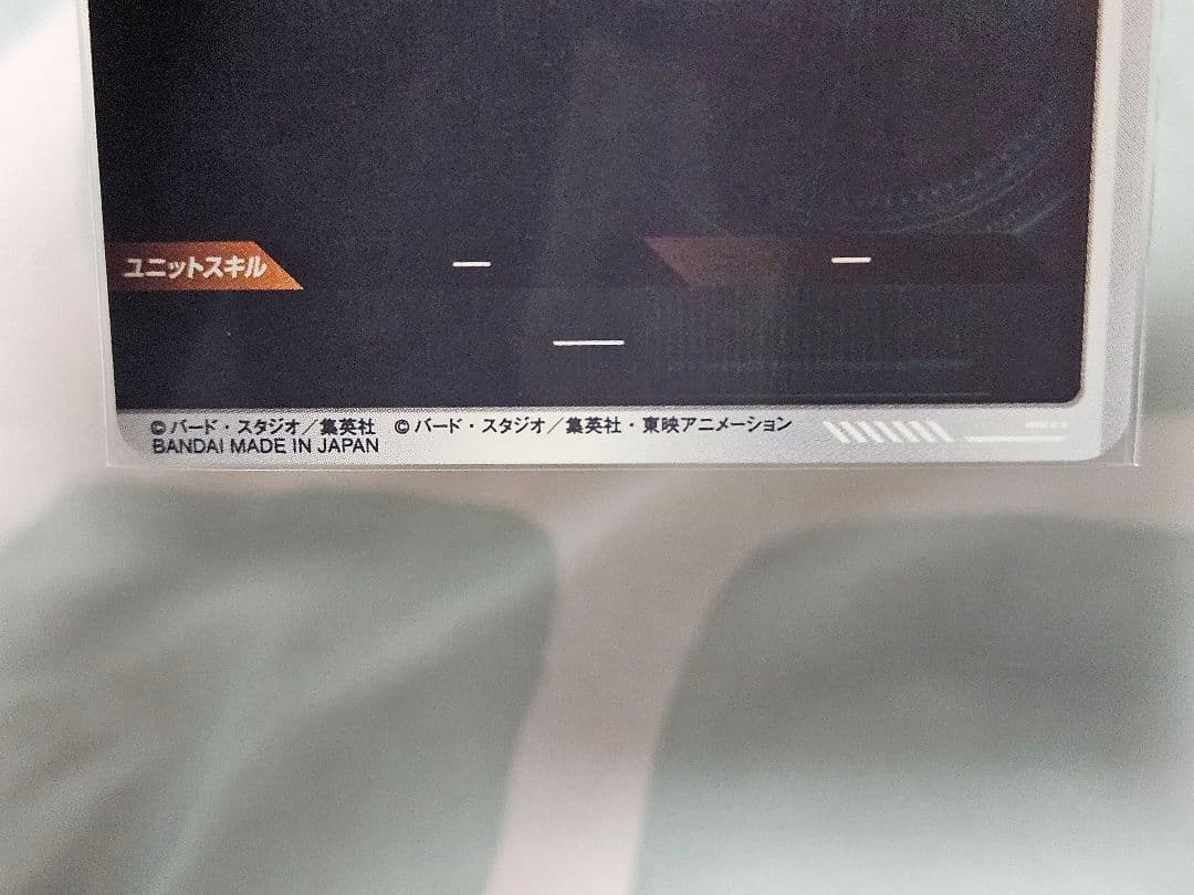 横線無し？ トランクス青年期 パラレル アドバンスパック スーパーダイバーズ