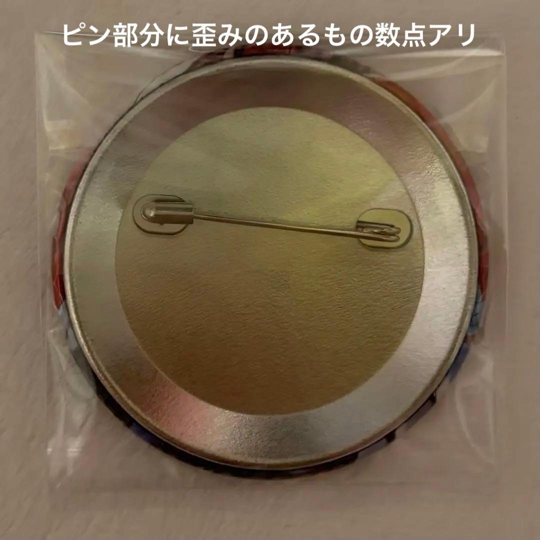 ファンバス コレシキ ファボテリア ホロ缶