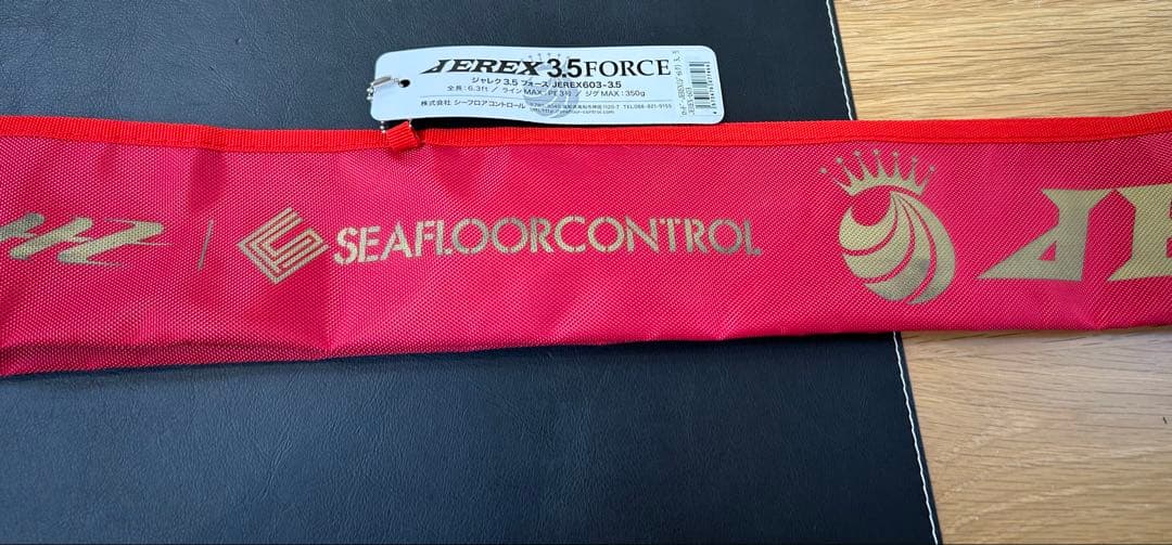 【レア商品】シーフロアコントロール　JEREX 3.5 FORCE
