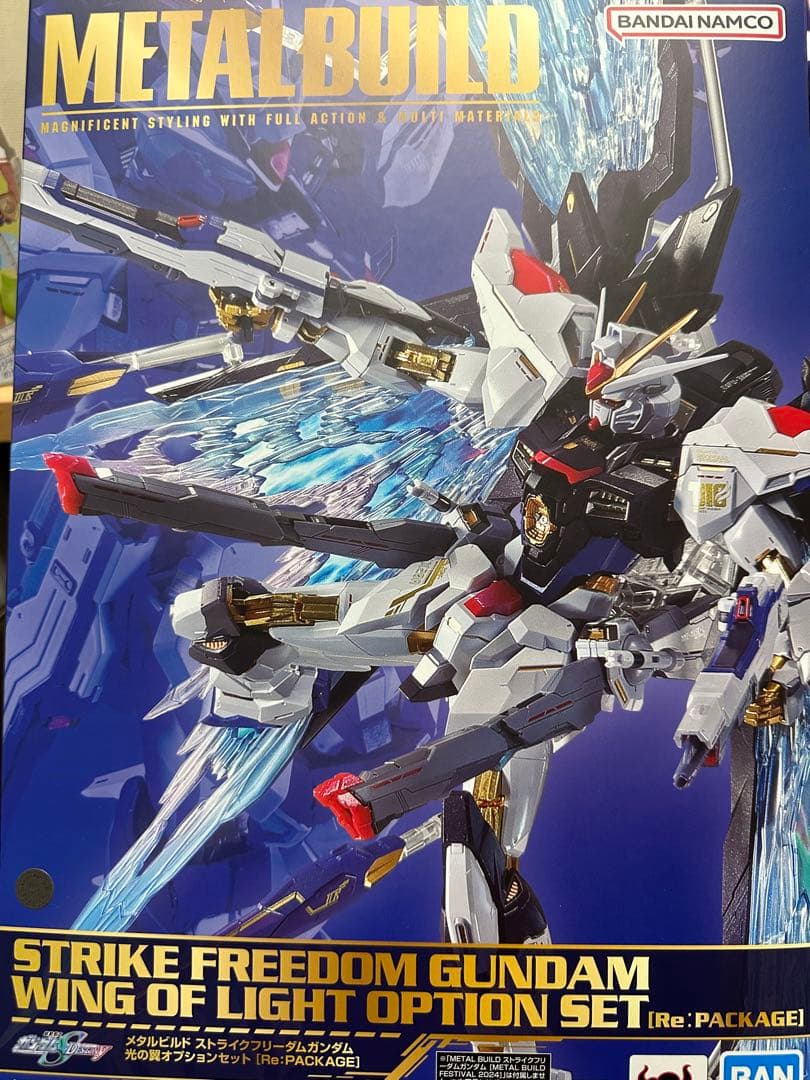 LBUILD メタルビルドストライクフリーダム2024 ＋光の翼