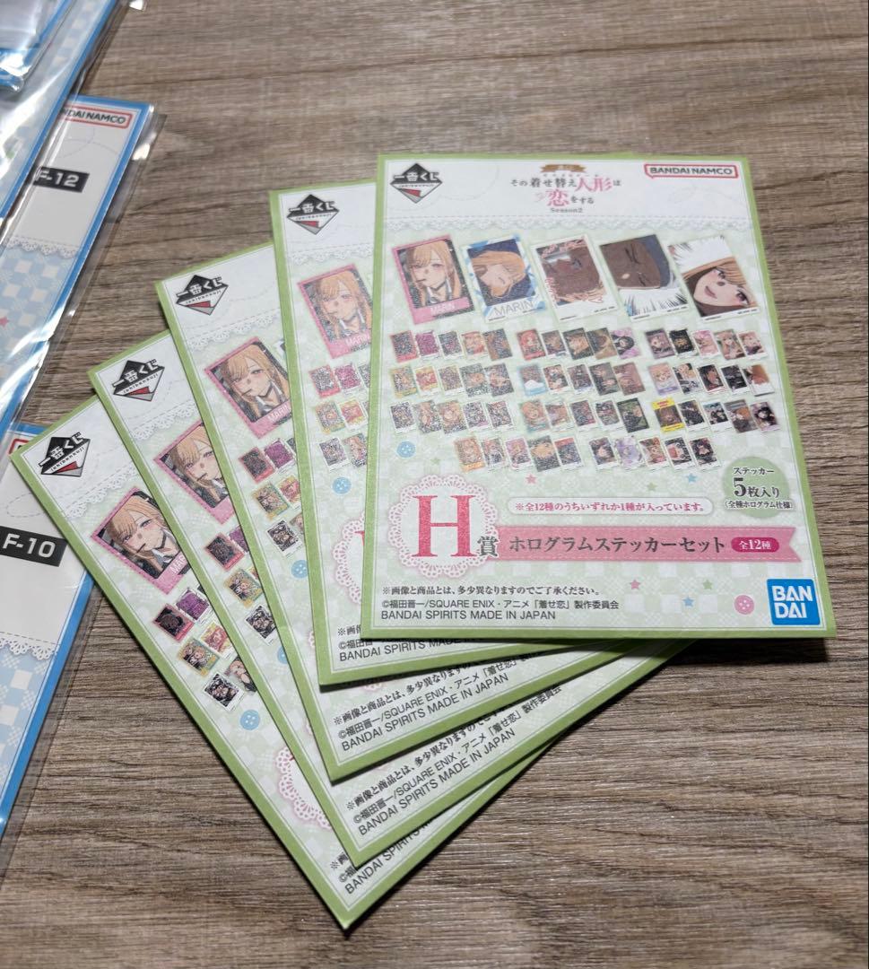 一番くじ 着せ恋 F賞 アクリルスタンド 全12種 H賞 ホログラムステッカー