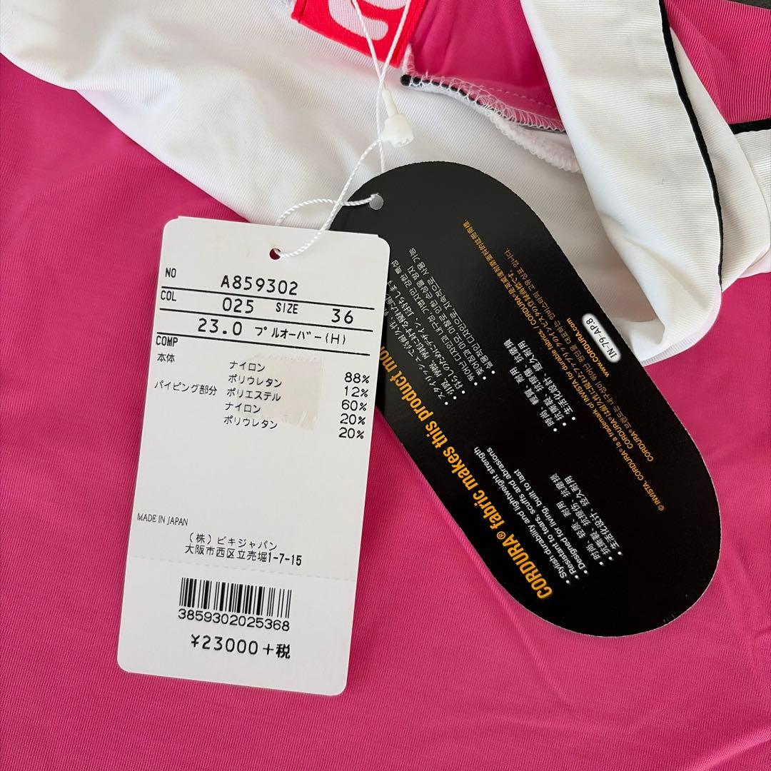 アルチビオ　半袖ドライTシャツ　36