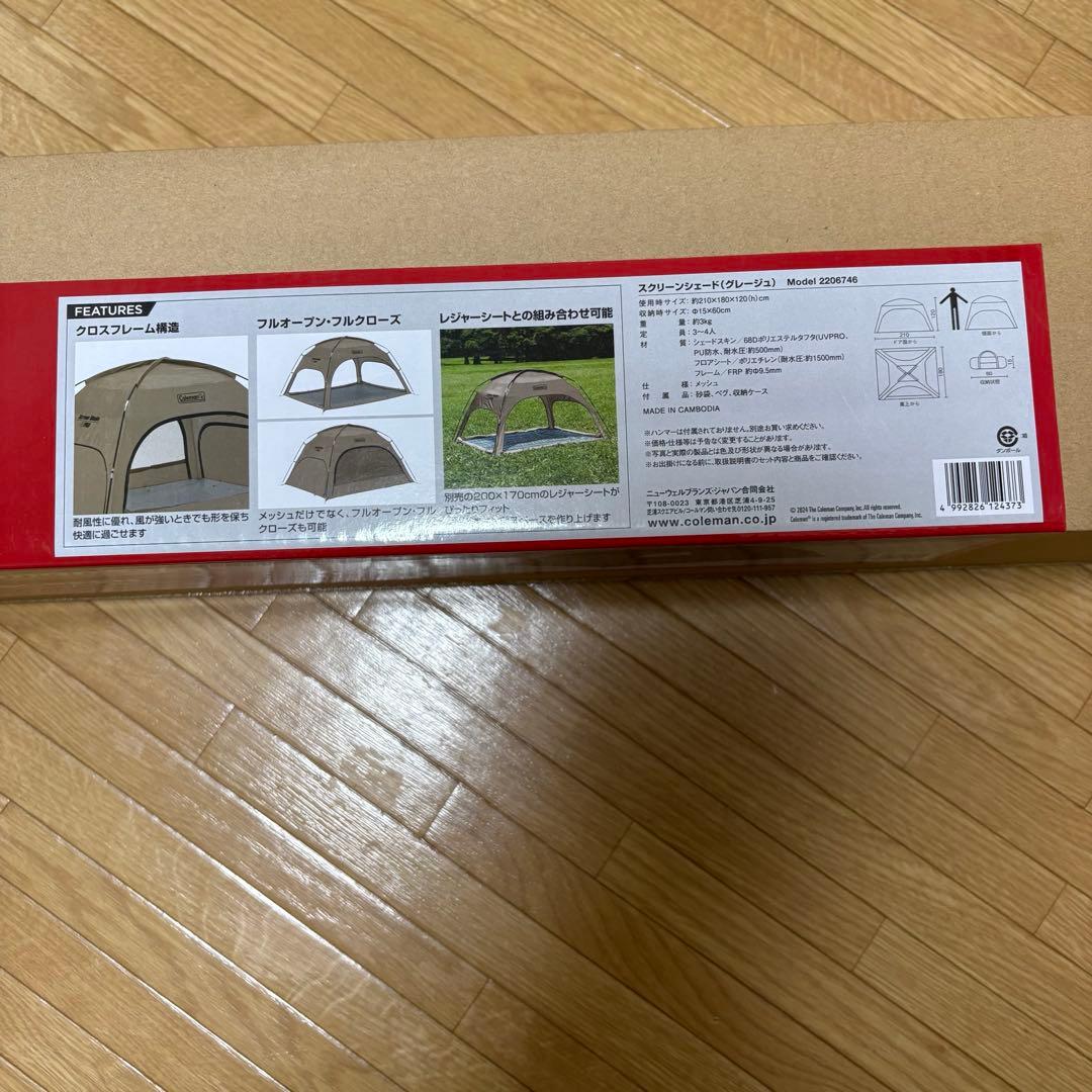 Coleman スクリーンシェード　 グレージュ　テント