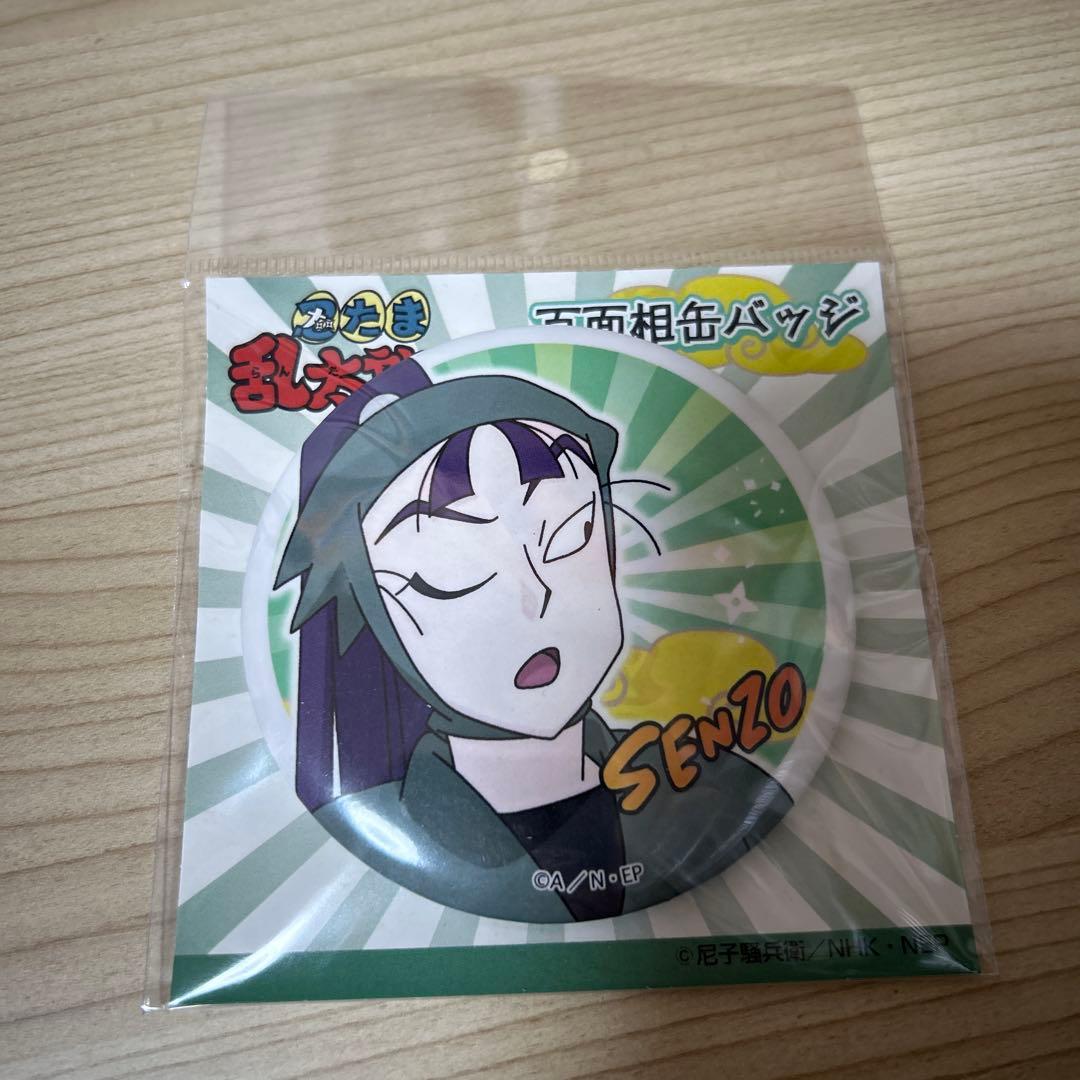 忍たま 立花仙蔵 グッズまとめ売り(値下げ中)