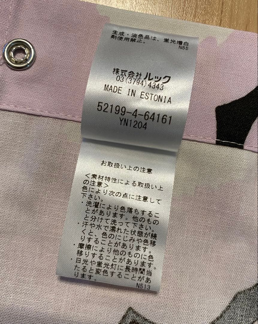 marimekko マリメッコ ウニッコ エプロン＆鍋敷きセット