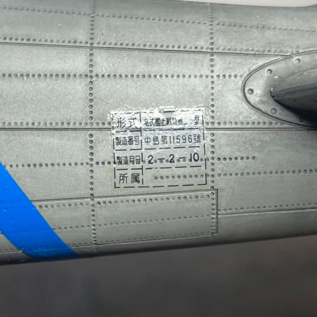 1/32 日本海軍　零式艦上戦闘機　二一型