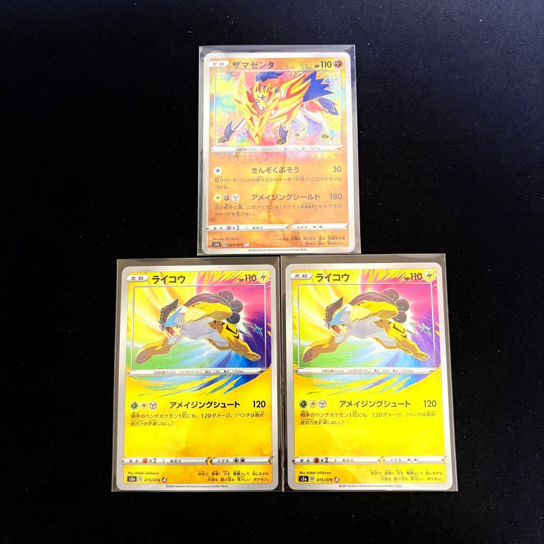 ポケモンカード アメイジングレア まとめ売り 11枚 レックウザ ジラーチ など