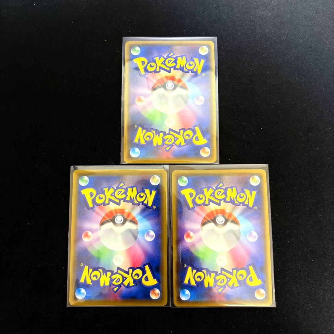 ポケモンカード アメイジングレア まとめ売り 11枚 レックウザ ジラーチ など