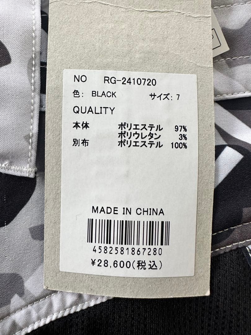 【新品未使用】サイズ7 メンズ ハーフパンツ ラッセルノ 2668