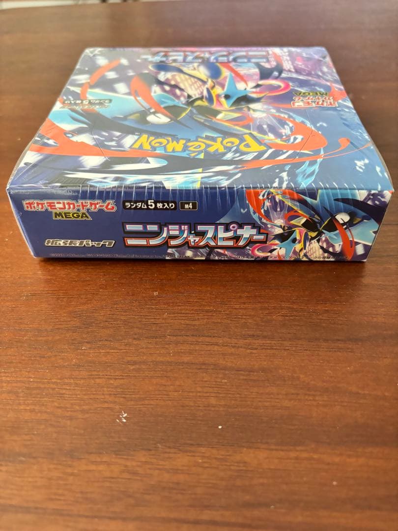 ポケモンカードゲーム ニンジャスピナー #4