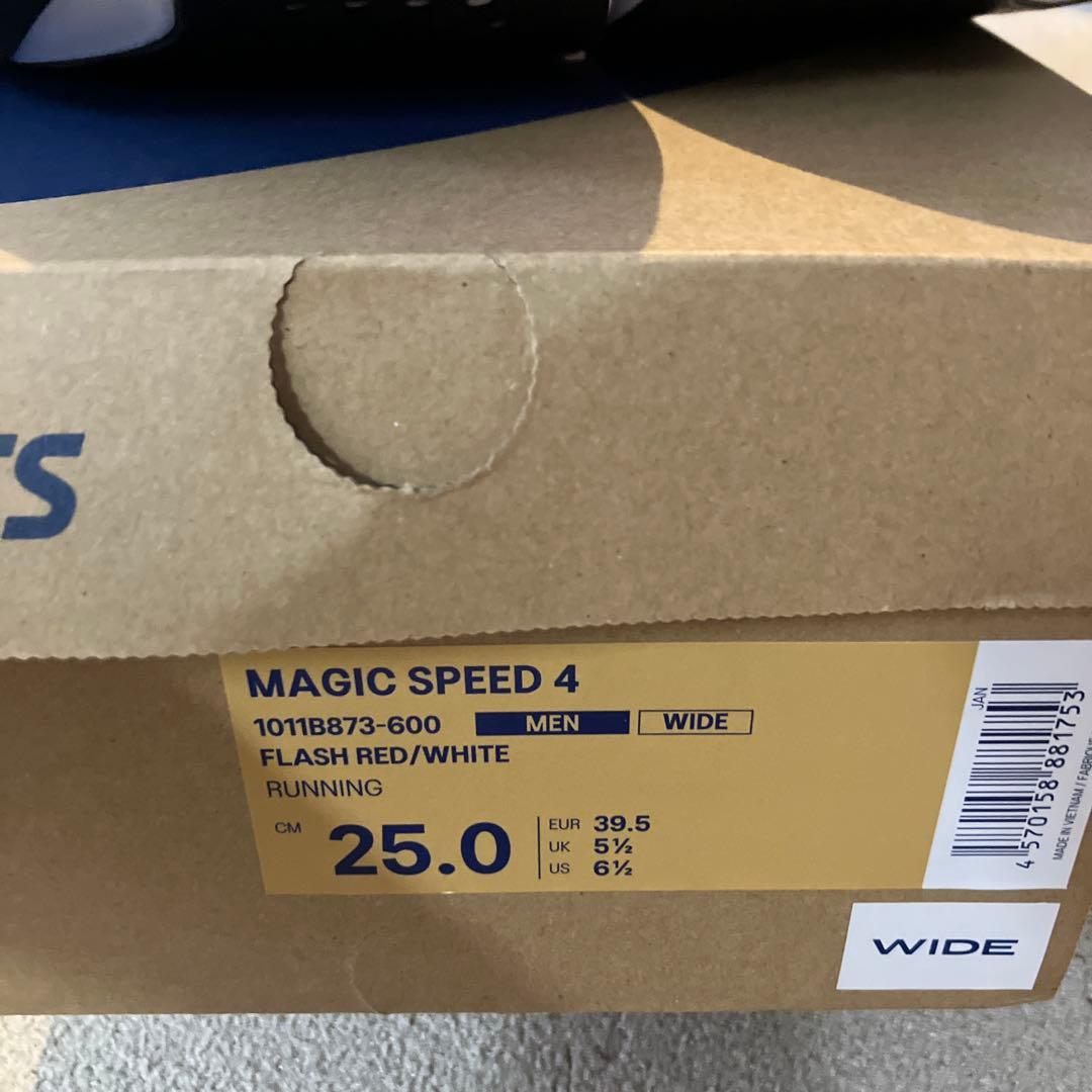 【新品・未使用】asics MAGIC SPEED 4 WIDE 25.0cm