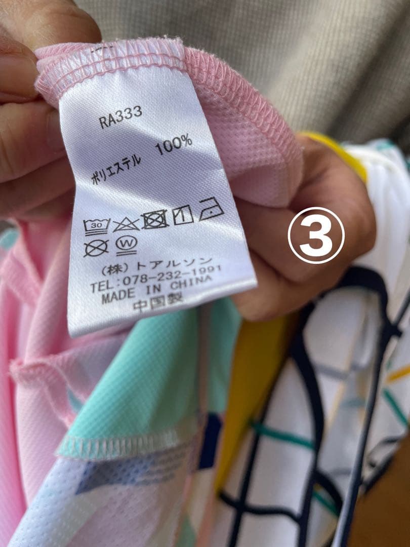 【1つ2千円売り】テニスウェア ワンピース