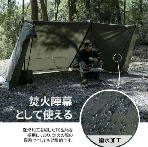 【新品】OneTigrisソロホームステッドTC専用拡張前幕 アーミーグリーン