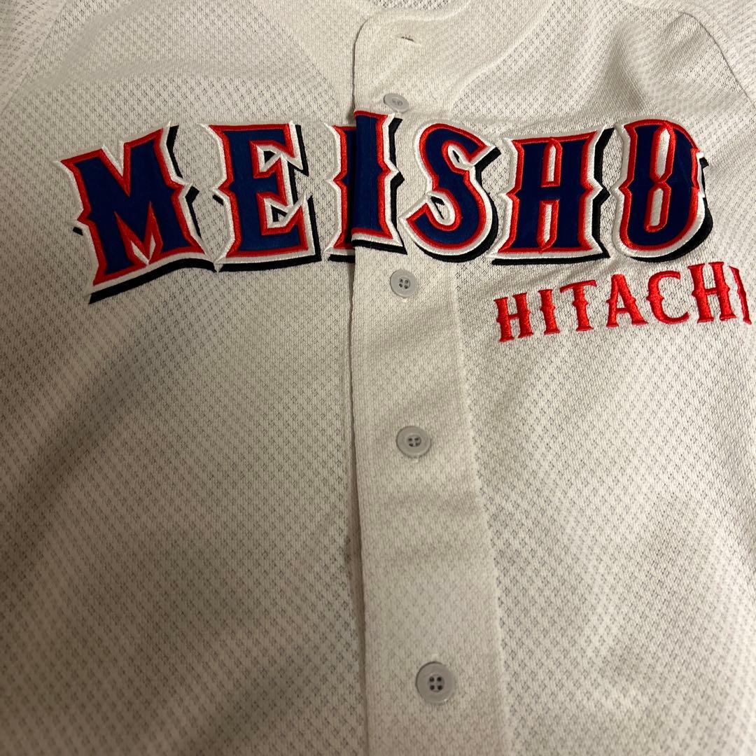 甲子園常連明秀日立　　　公式戦ユニフォーム