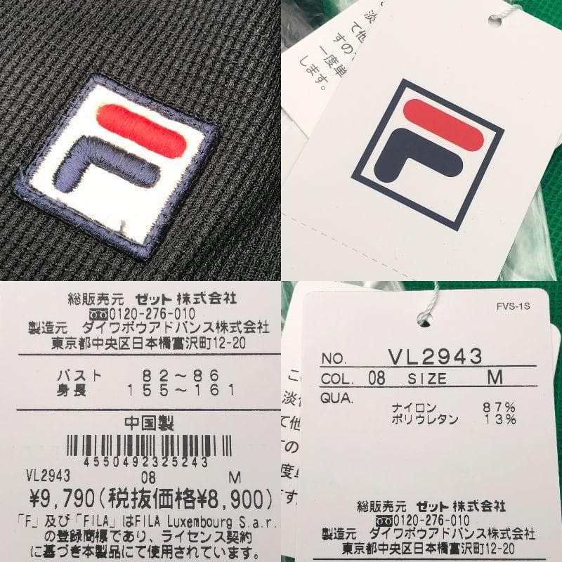 どらみ★フィラ★テニスウェア★ＬとMの２枚セット　ブラック　ロングスリーブ