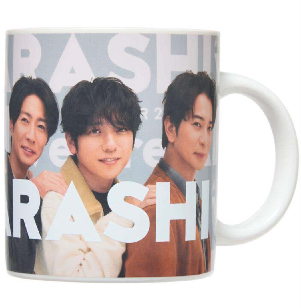 嵐　ARASHI LIVE TOUR 2026 グッズ　マグカップ