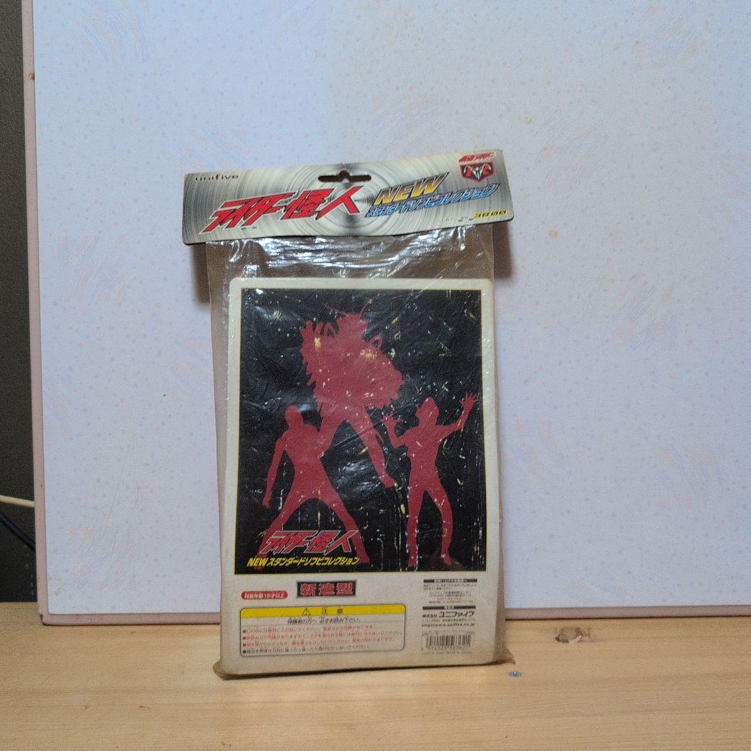unifive NEW ライダー怪人 フィギュア