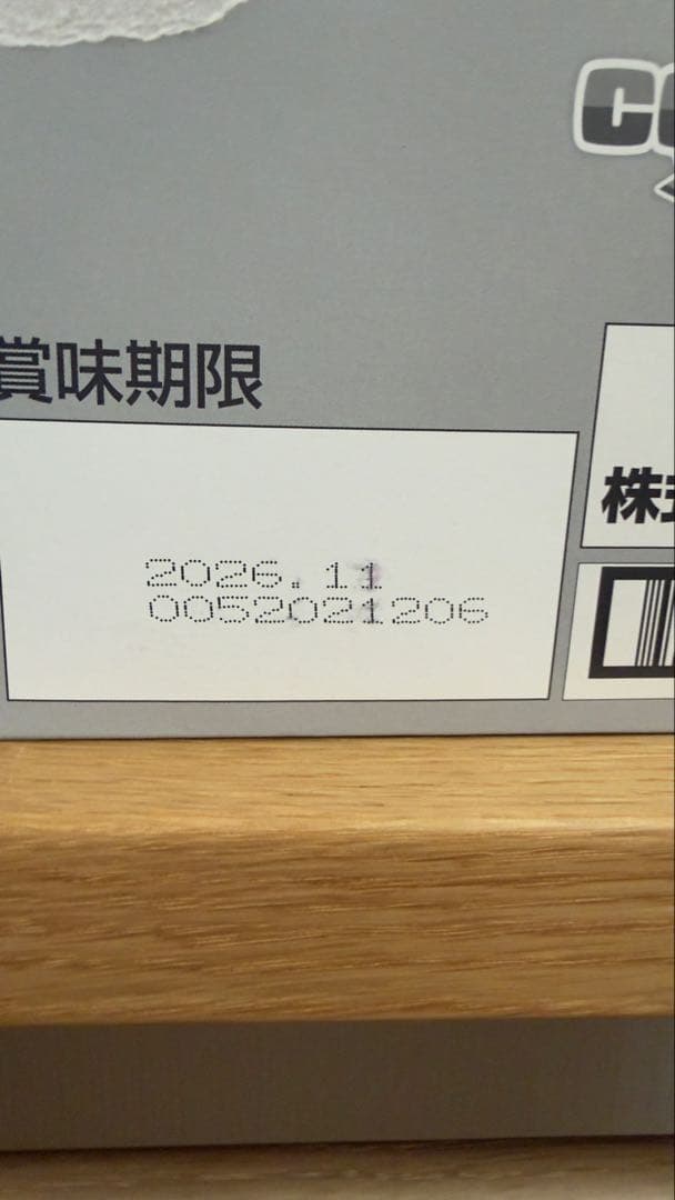 【新品未開封】サンリオキャラクターズ　チョコボックス10個バラ