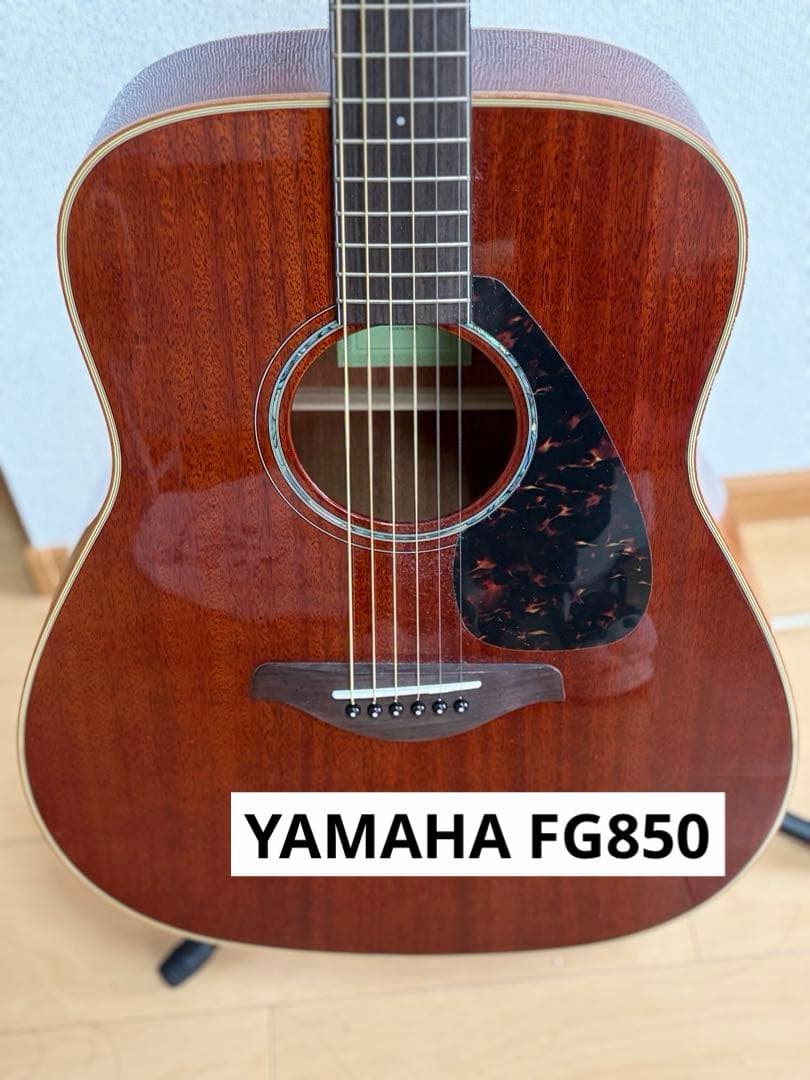 YAMAHA ヤマハFG850　アコースティックギター　鳴り良好