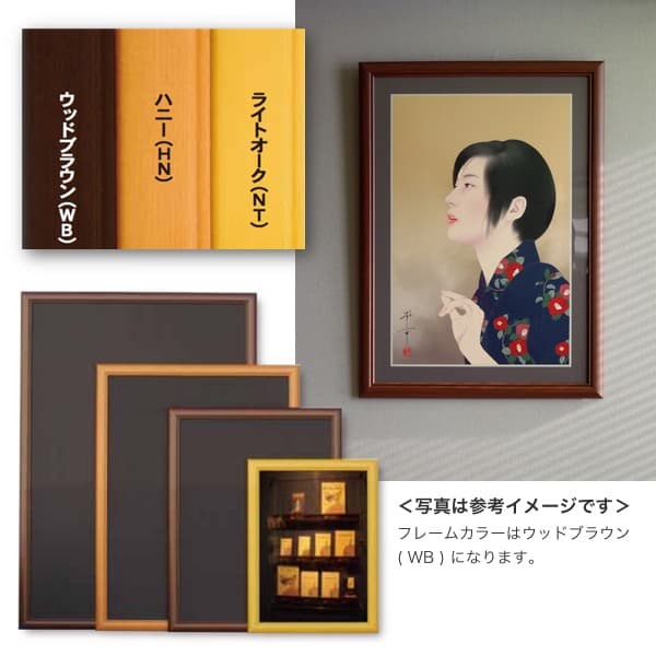涼む二人（美人画・A2サイズ）