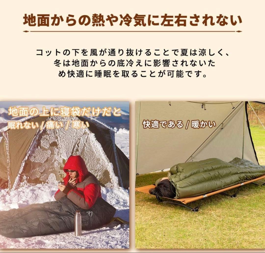 TOMOUNTアウトドアベッド キャンプコット2WAY軽量野外用自宅用 会社用