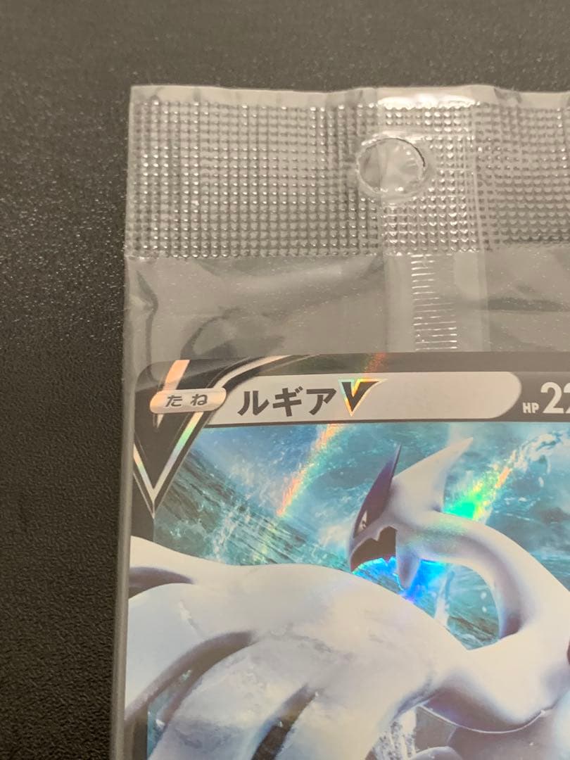 ルギアV：ミステリーボックス 未開封プロモカード 322/S-P