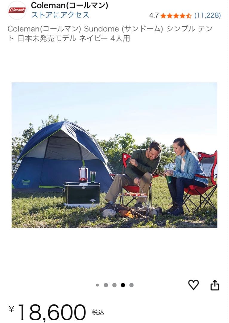 Coleman Sundome テント ネイビー 4人用