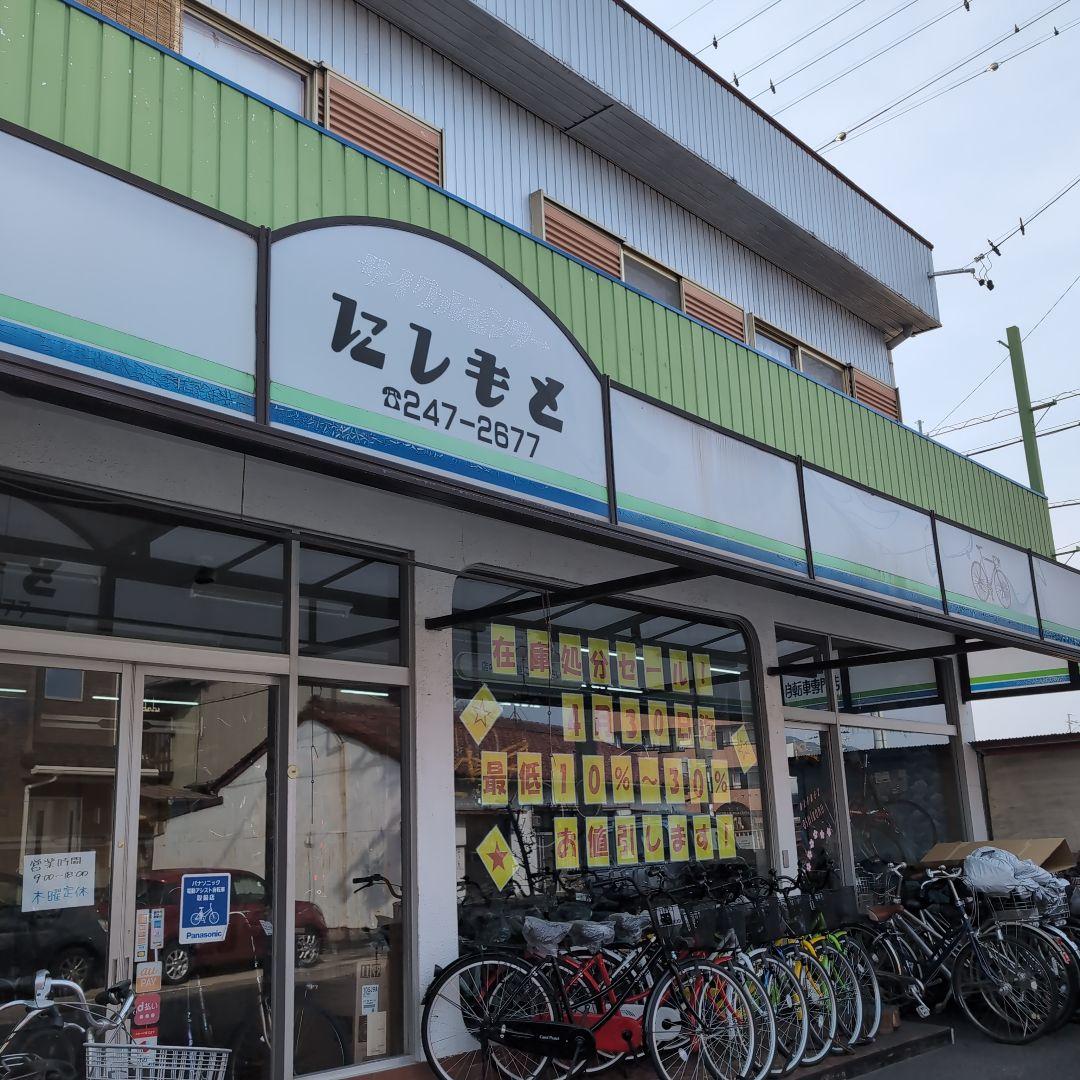 【手渡し限定】新品ブリヂストン　エグゼホーム26インチ